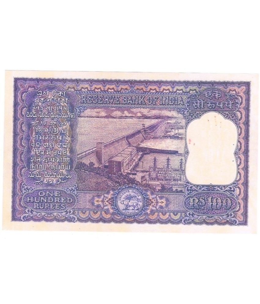     			Indian 100 Rupees Dam Issue Fancy Artificial Note only for School Exhibition & Collection