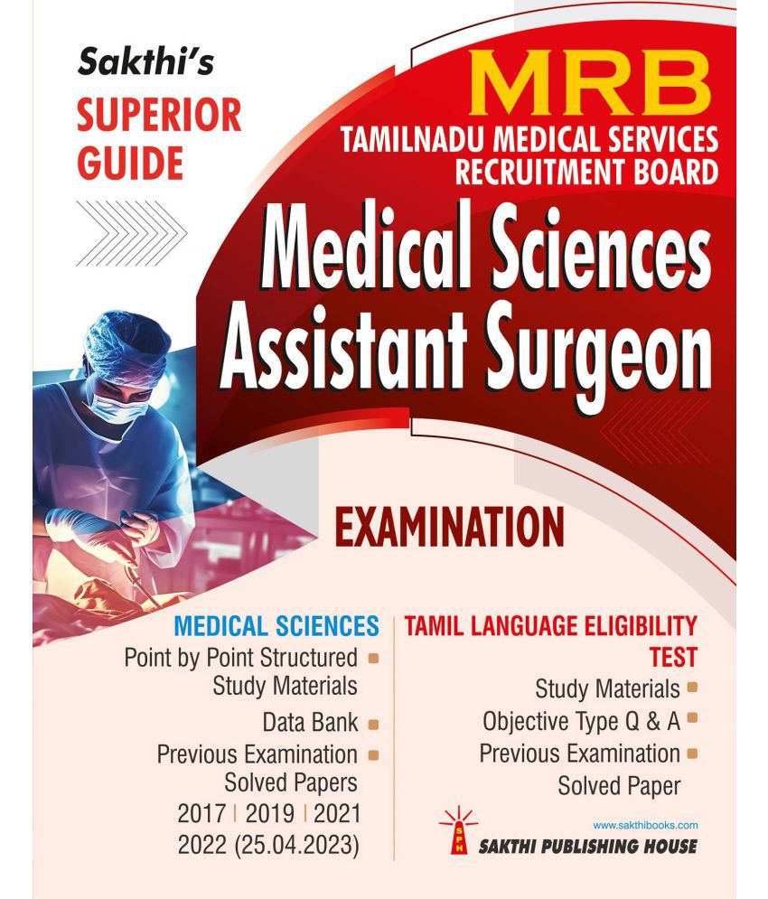     			MRB Medical Sciences Assistant Surgeon: Tamil Language Eligibility Test