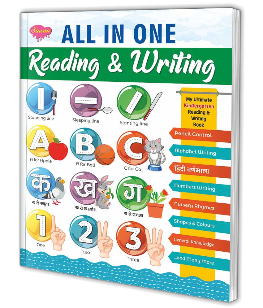     			Sawan Present 1 All In One Reading & Wriiting Paperback (Perfect Binding, Manoj Publications Editorial Board)