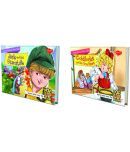 Set of 2 POP UP books World Famous Fairy Tales | Goldilocks & the Three Bears and Jack and the Beanstalk| Fun filled  Duo of  Goldilocks & the Three Bears and Jack and the Beanstalk story book