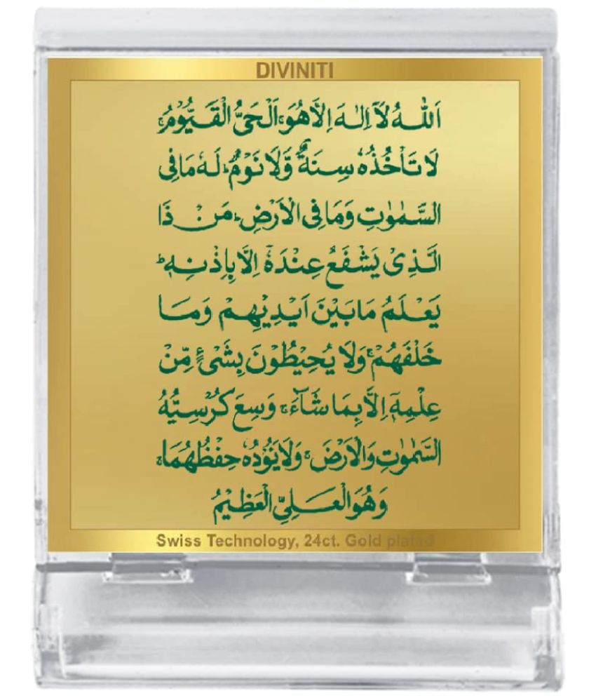     			Diviniti Allah Ideal For Car Dashboard ( Pack of 1 )