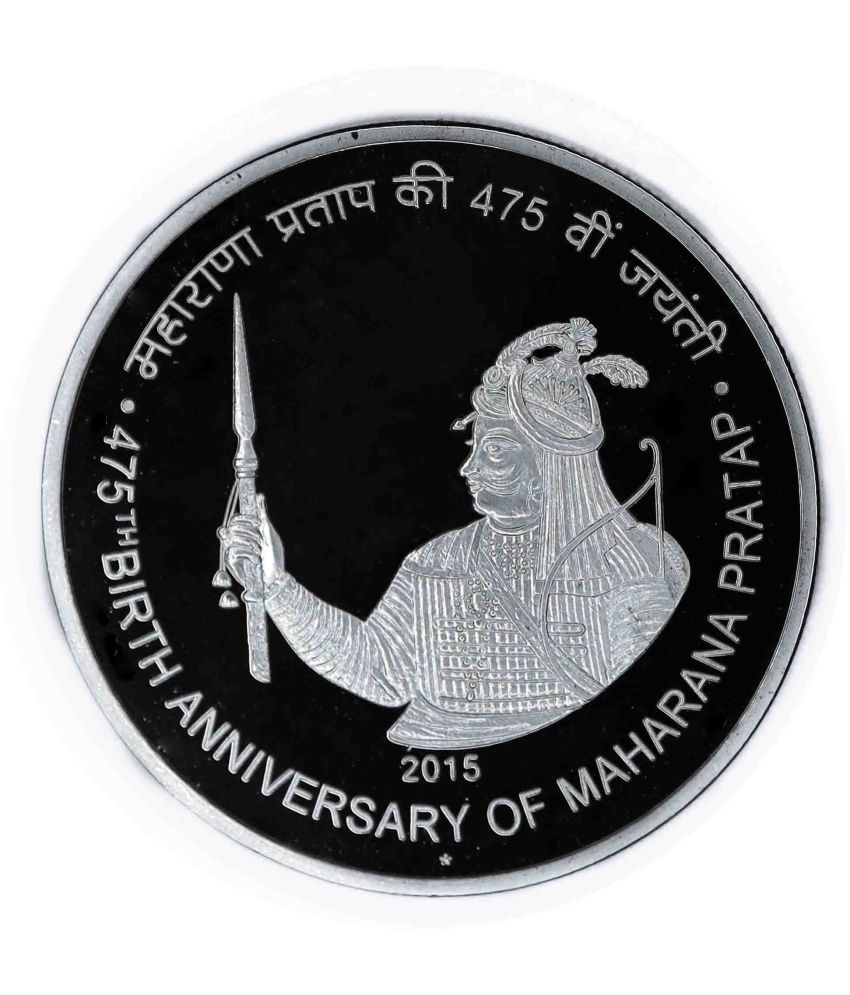     			475th Anniversary of Maharana Pratap - 475 Rupees Coin (Commemorative Issue)