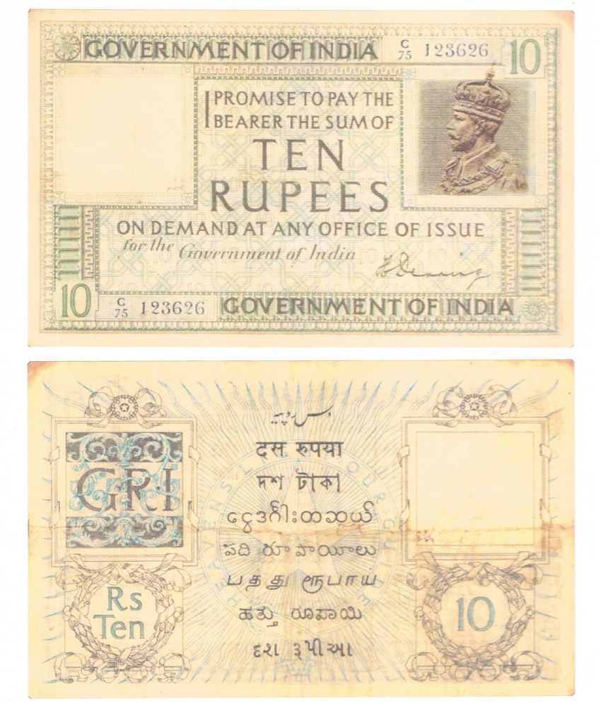     			Extremely Rare British India King George V 10 Rupees Denning Fancy Note only for collection and School Exhibition