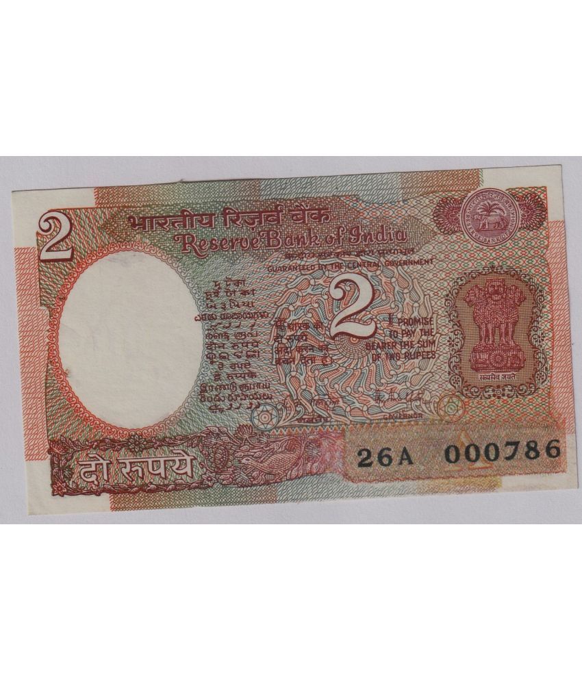     			..000786.. Extremely Rare 2 Rupees Satellite, Rare Serial Number India Good Condition Note