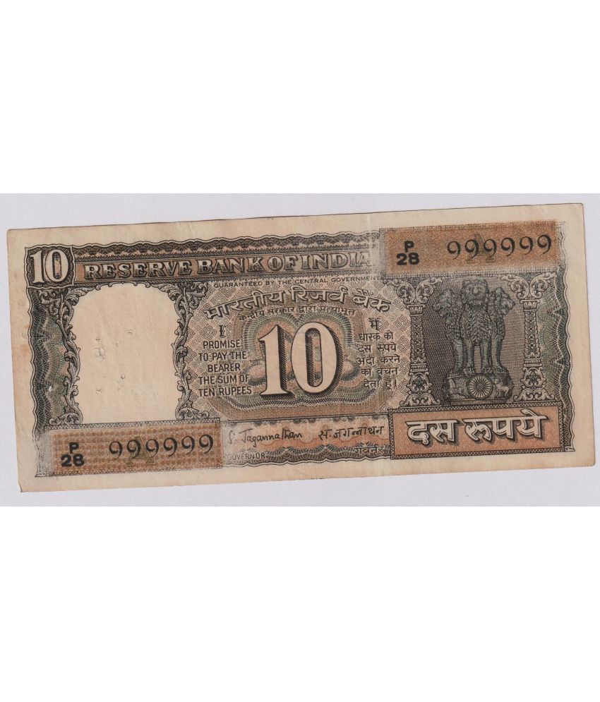     			..999999.. Extremely Rare 10 Rupees Brown, Rare Serial Number India Good Condition Note