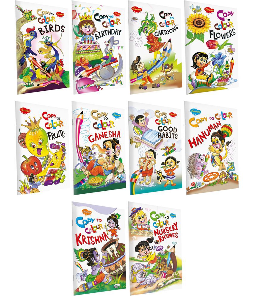     			Colouring Books For Kids | Set Of 10 Books (Paperback, Manoj Publications Editorial Board)
