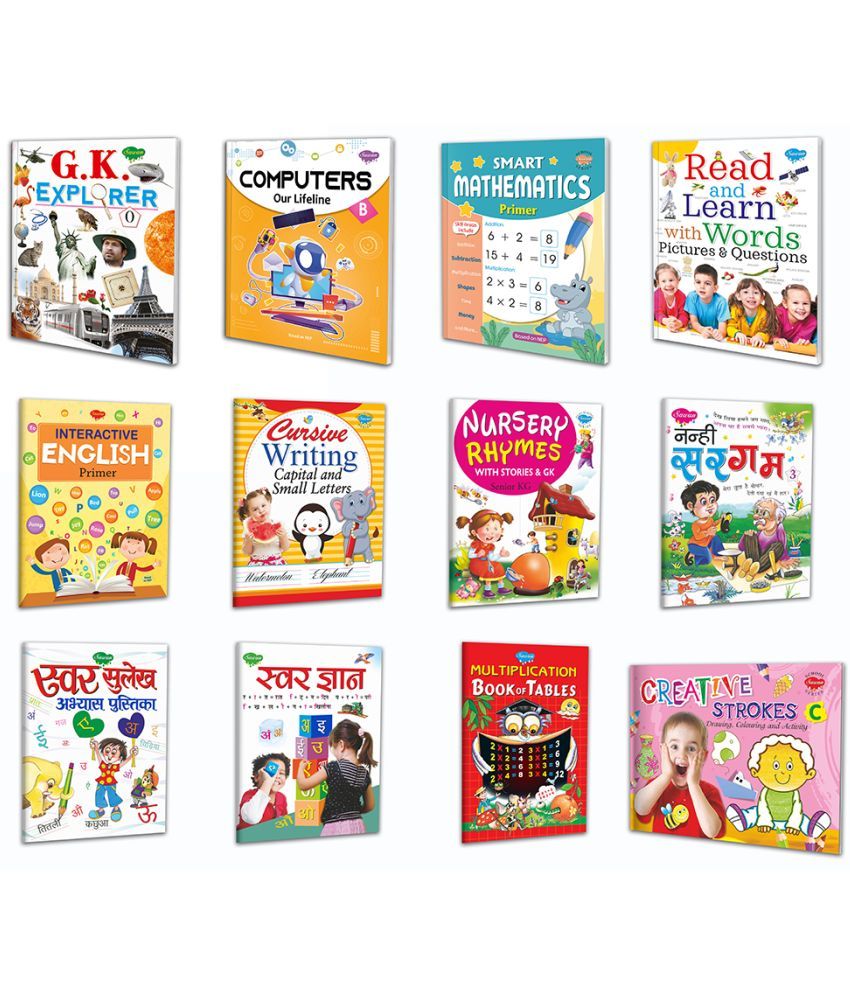     			Complete Set for UKG | Set of 12 Books | Pre-School Books for Upper Kindergarten