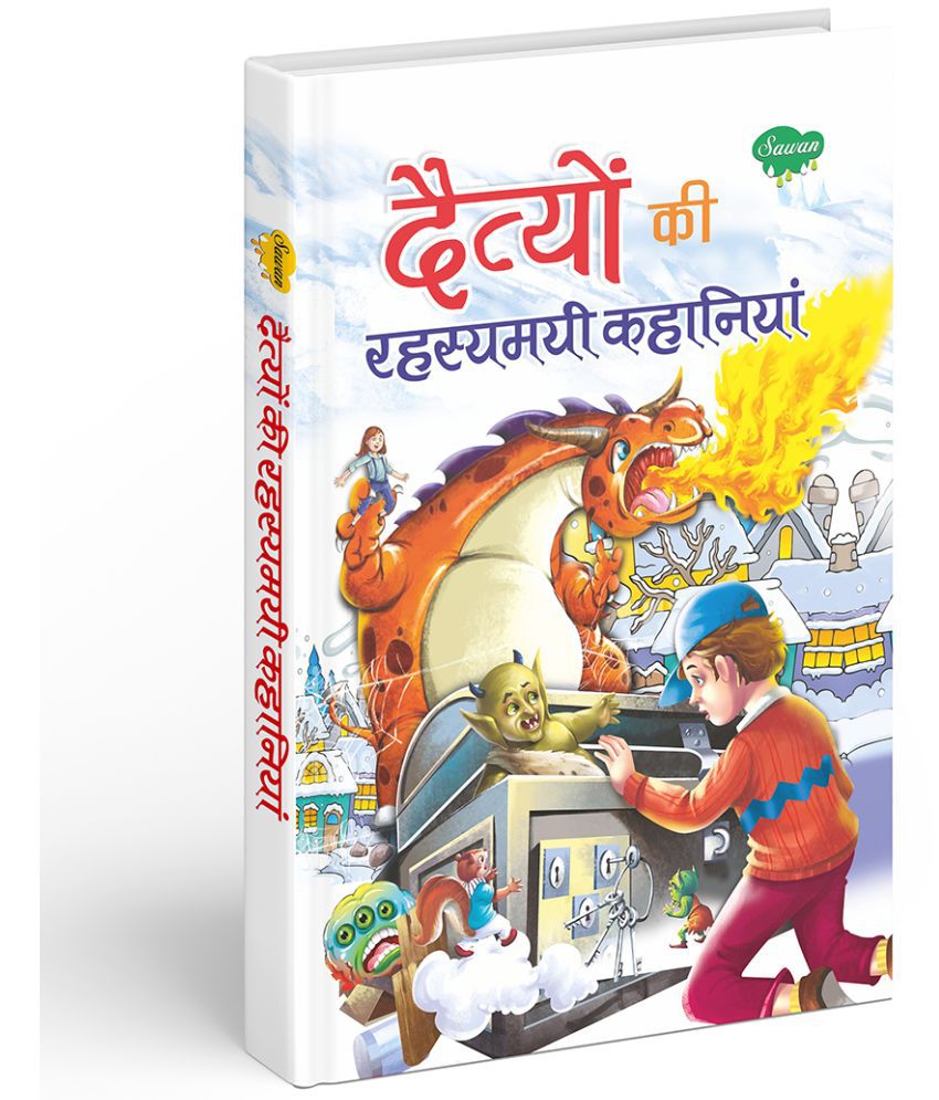     			Daityo ki Rahasyamayi Kahaniya Story Book for Children By Sawan | Hardbound In Hindi