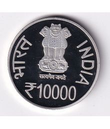 10000 Rupees Coin Rabindranath Tagore, Condition as per Image