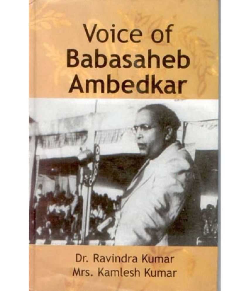     			Voice of Babasaheb Ambedkar