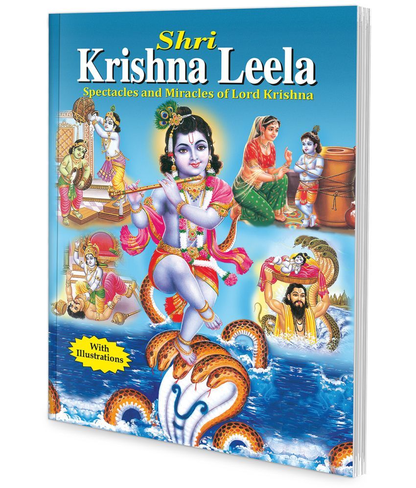     			Children Story Books : Shri Krishna Leela