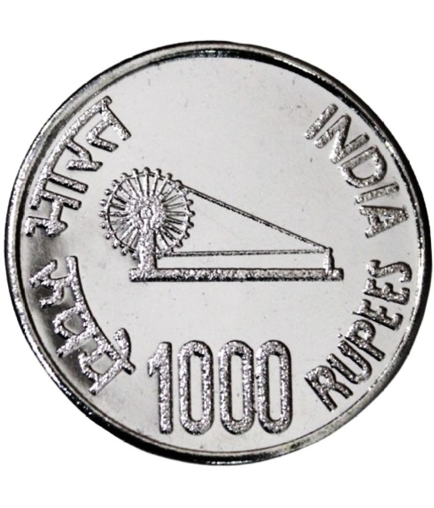     			1000 rupees in memory of 1000 Years of Brihadeeswarar Temple memorial fantasy token/coin