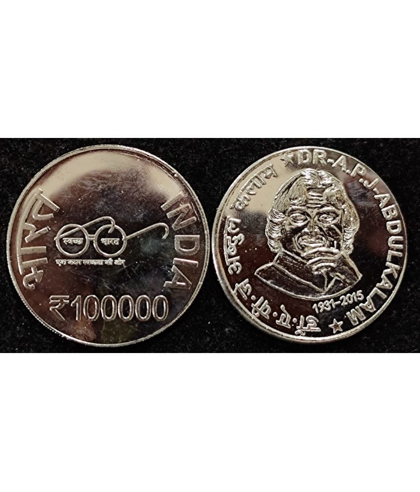     			Extreme Rare 100000 Rupee - Dr A P J Abdul Kalam Silver Plated Fantasy Token Memorial 1 Coin