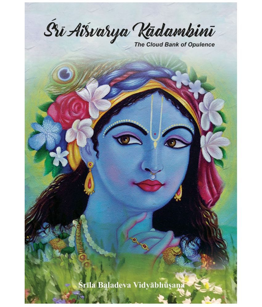    			Sri Aisvarya Kadambini (English) Paper Back