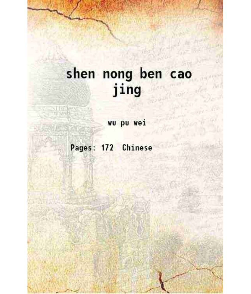    			Shen Nong Ben Cao Jing