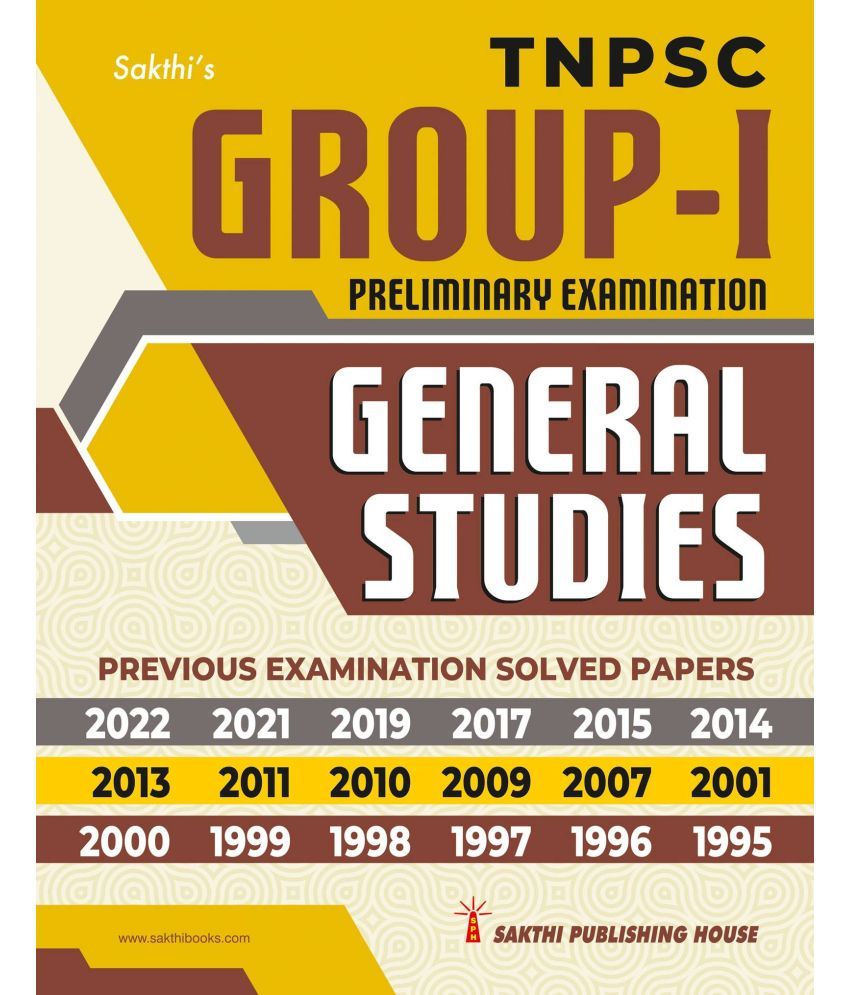     			TNPSC Group I Preliminary General Studies Previous Exam Solved Papers