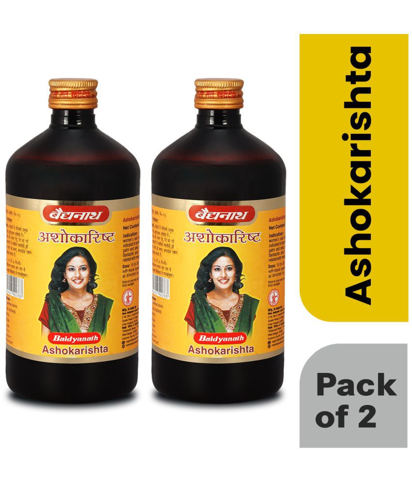     			Baidyanath Liquid For Immunity ( Pack Of 2 )