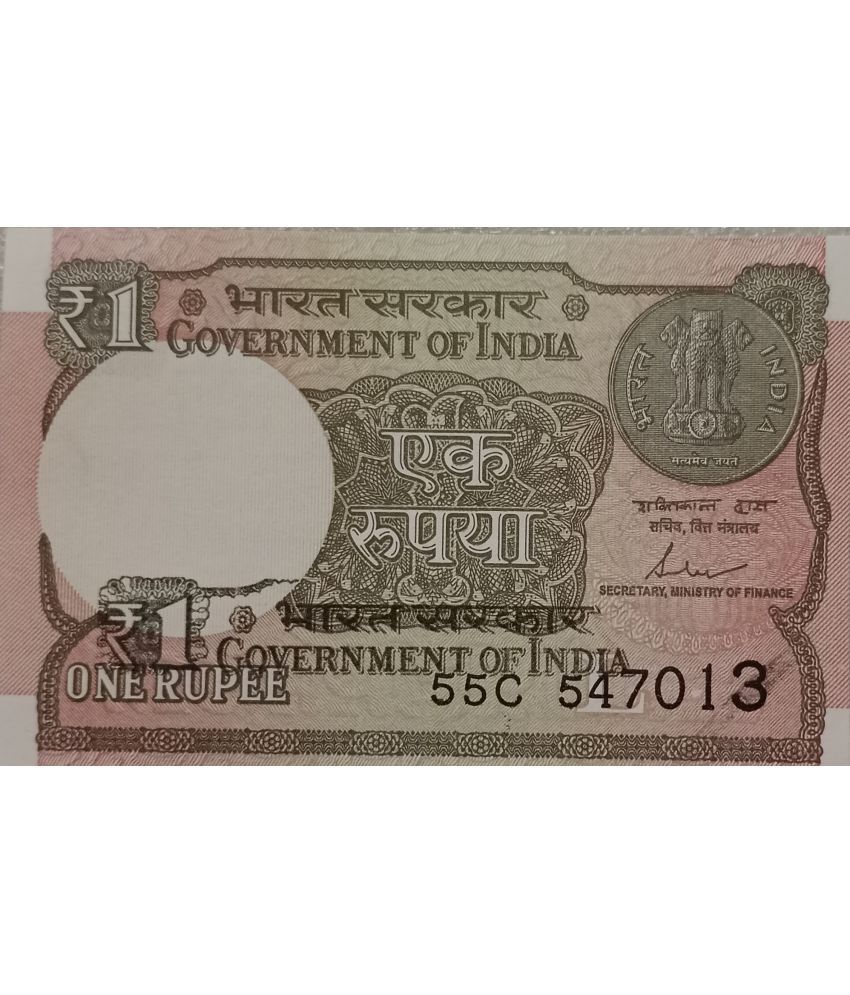     			Extremely Rare India 1 Rupee Extra Print Error Banknote...Hard to Find