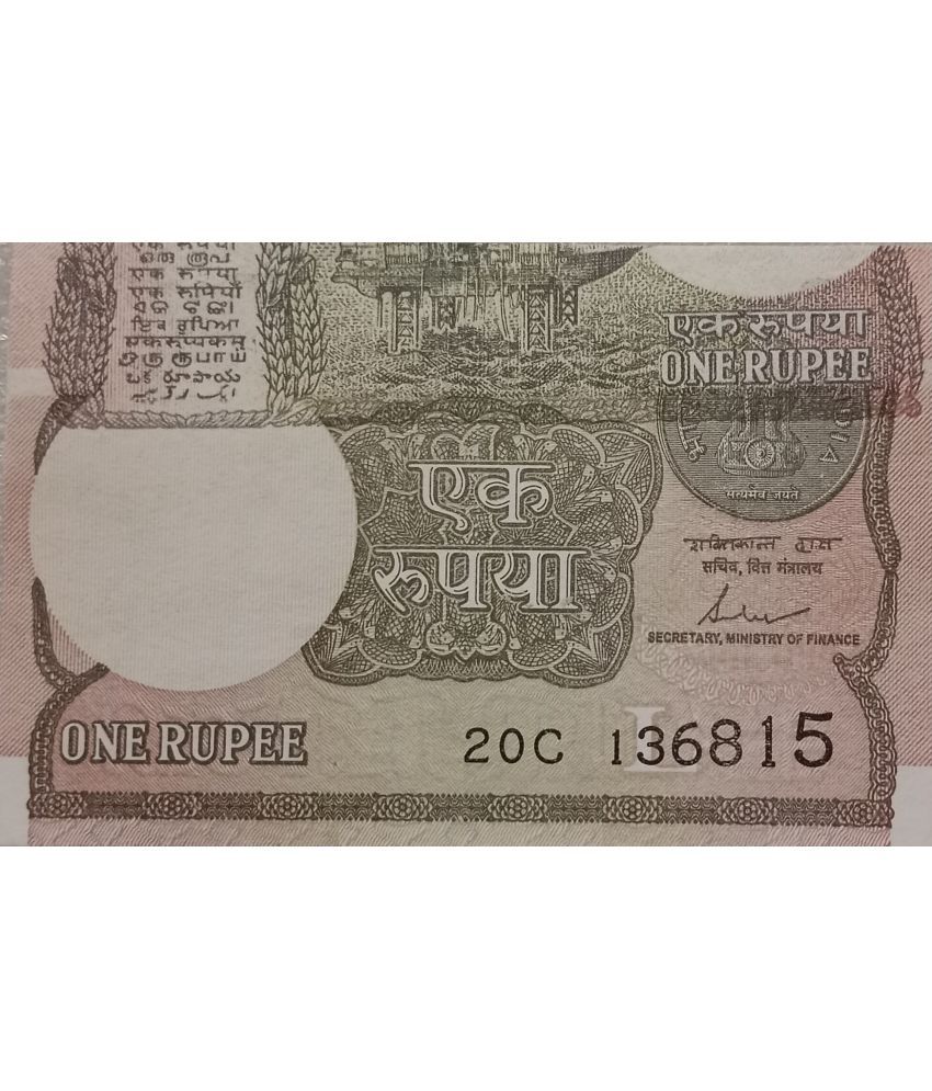     			Extremely Rare India 1 Rupee Extra Print Error Banknote...Hard to Find