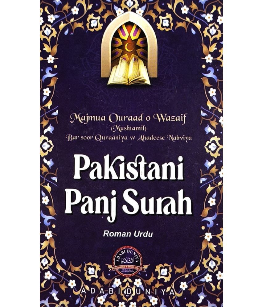    			Pakistani Panjsurah Urdu in Roman Script