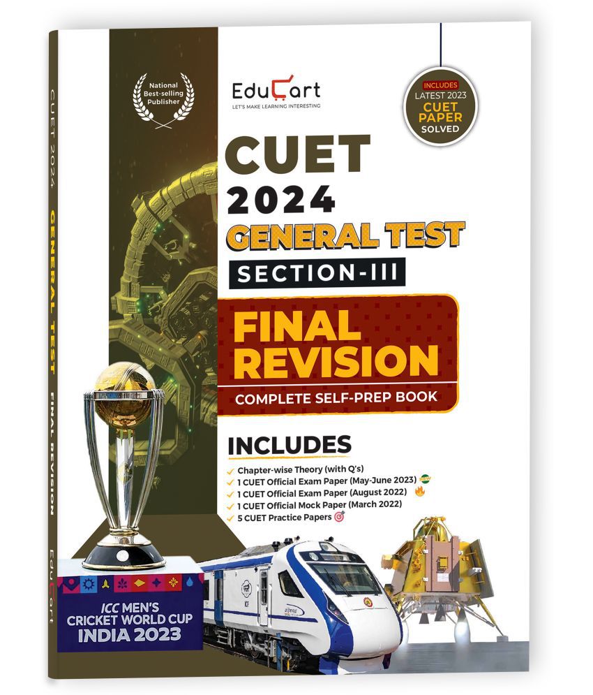     			Educart General Test Section-3 NTA CUET UG Entrance Exam Book 2024 Final Revision (100% based on 2023 official CUET Online Paper)