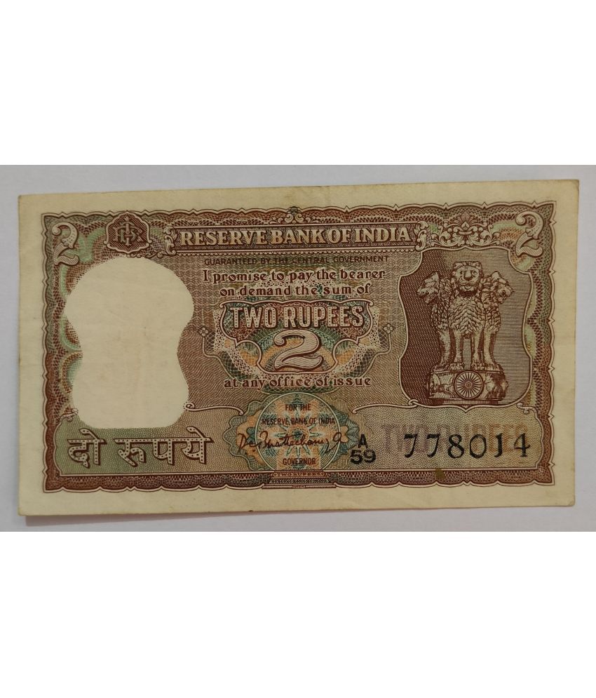     			Extremely Rare 2 Rupees PC Bhattacharya Diamond Issue Note