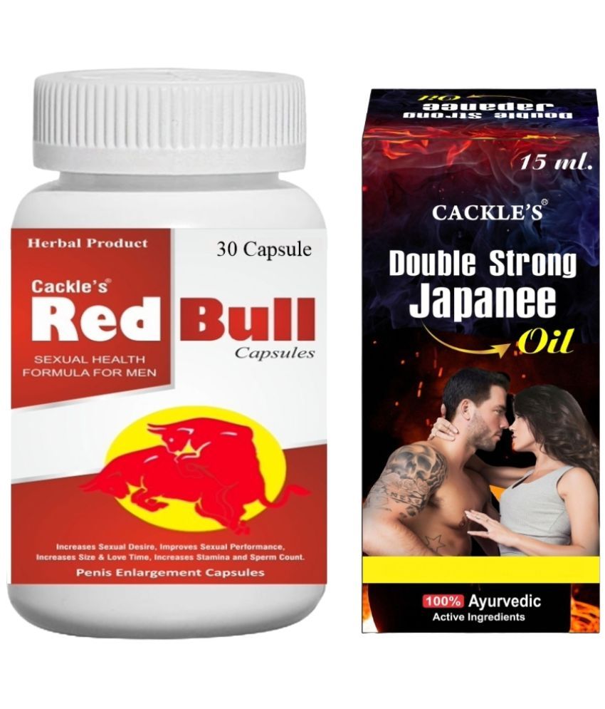     			Red Bull Herbal Capsule 30no.s & Double Strong Japanee Oil 15ml Combo Pack For Men