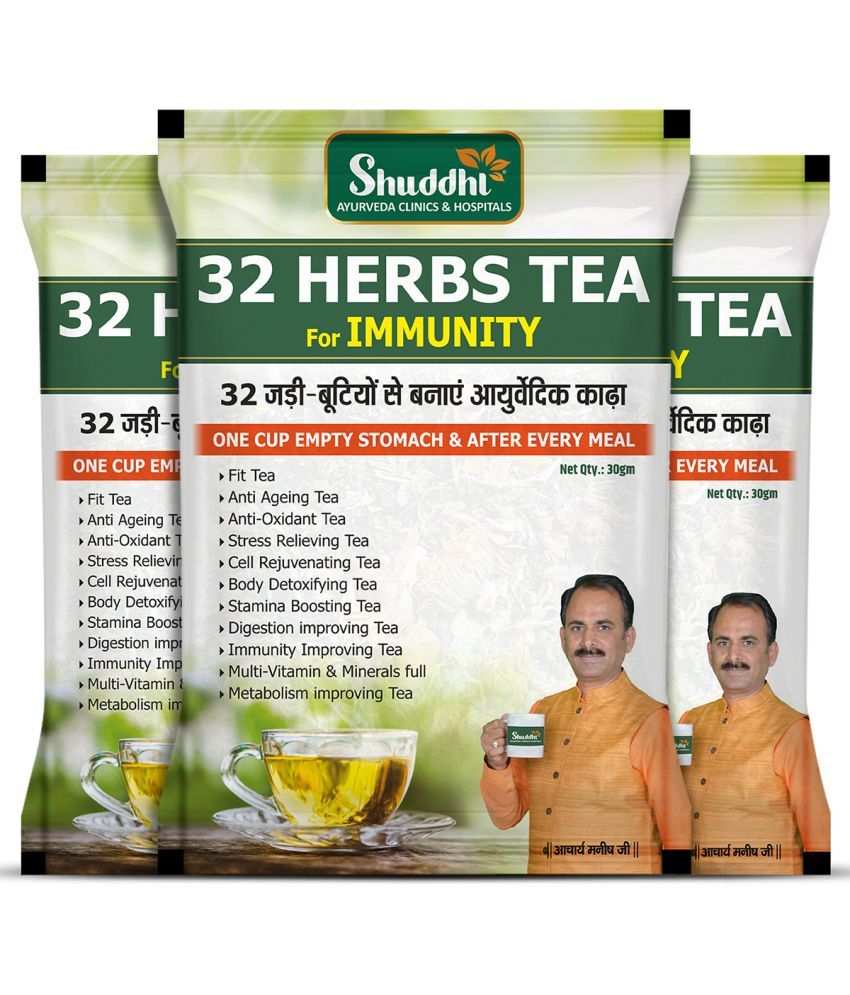     			Shuddhi Weight Loss Tea Powder 30 gm Pack of 3