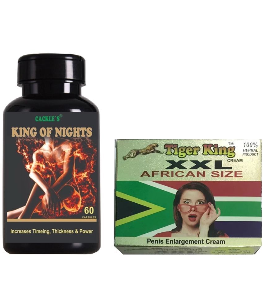     			Cackle's King Of Night Pro Herbal Capsule 60no.s & Tiger King XXL AfRican Size 25gm Combo Pack For Men