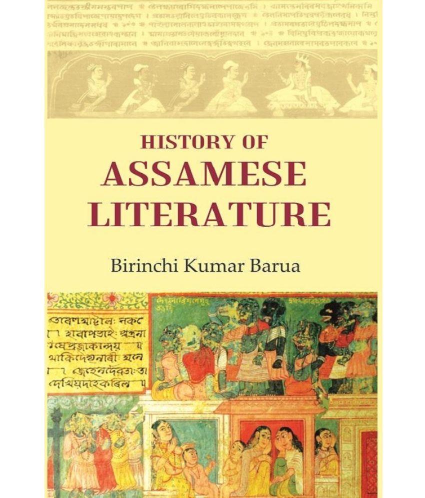     			History Of Assamese Literature