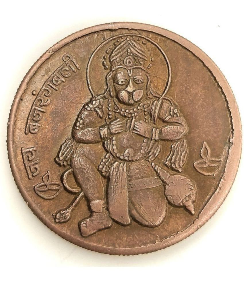     			Lord Hanuman Ji PawanPutra 1818 East India Company Coin 10 grams