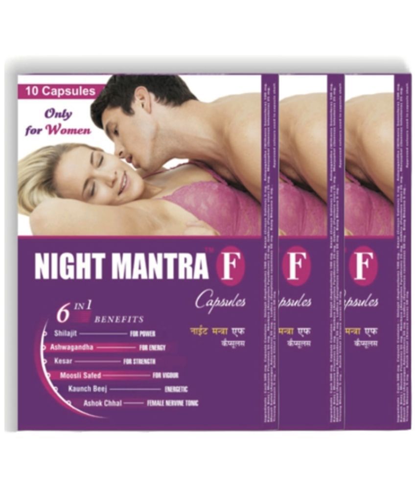     			G&G Night Mantra F Herbal Capsule Pack of 10x3=30no.s For Men
