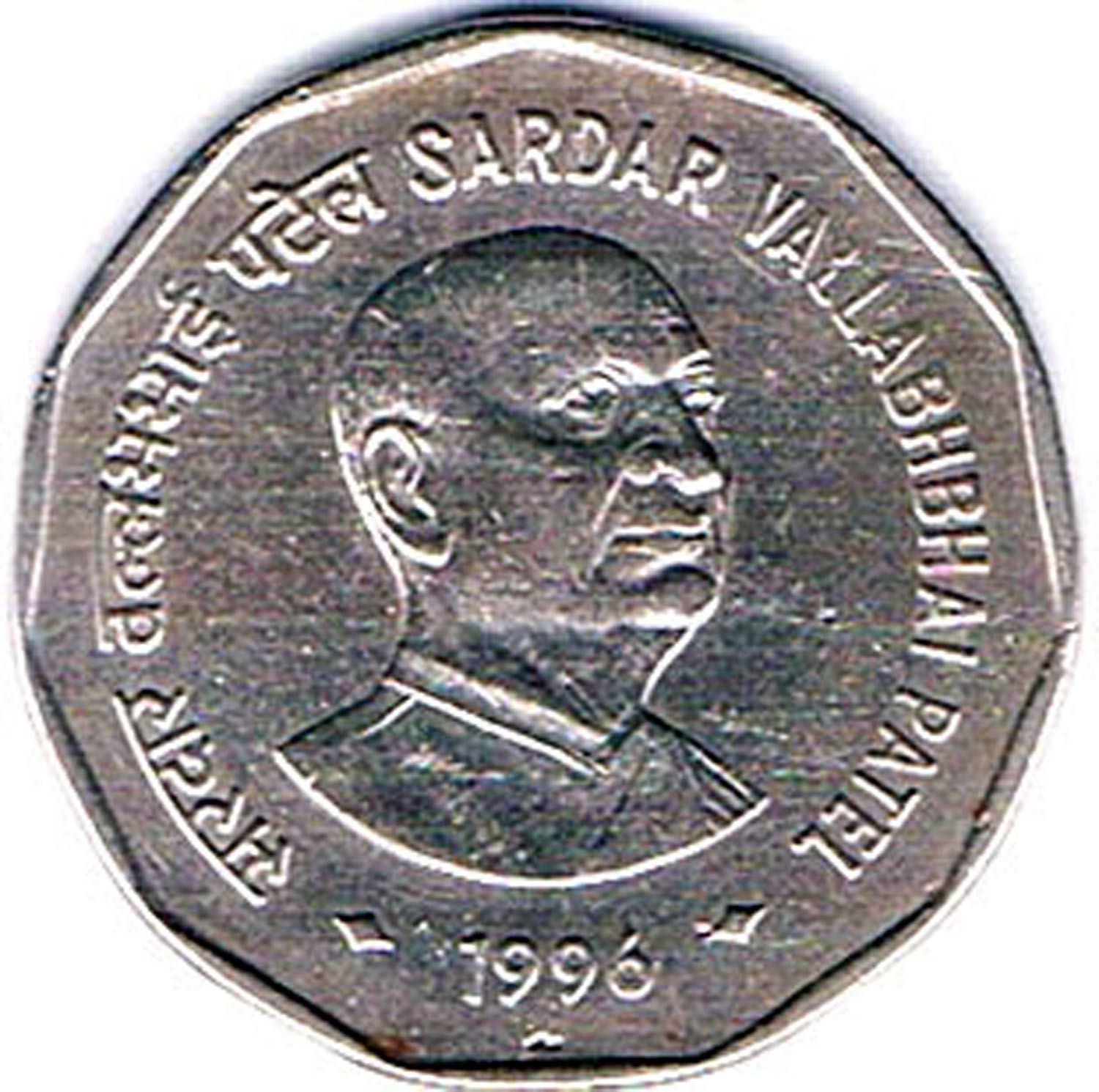     			RAJACOINS 2  /  TWO  RS / RUPEE  VERY RARE USED  COPPER NICKEL  SARDAR VALLABHBHAI PATEL COMMEMORATIVE COLLECTIBLE- USED EXTRA FINE CONDITION