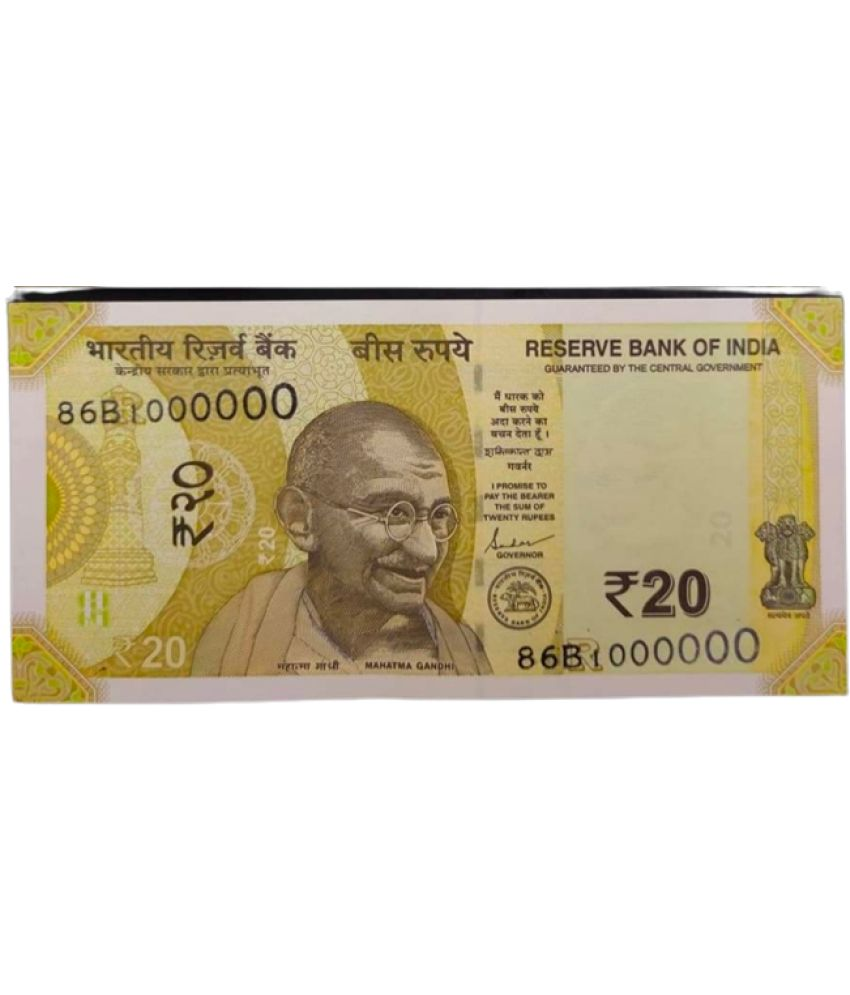     			twenty rupees 10 lakh number