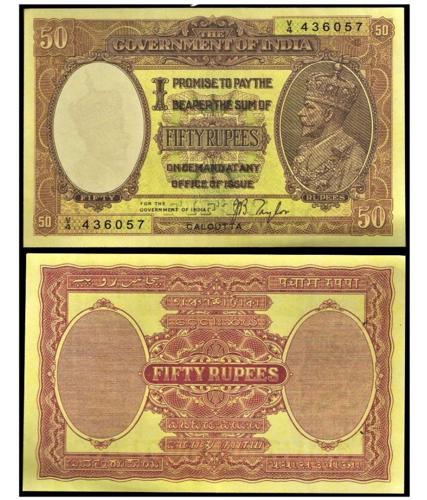     			50 Rs King Note - B.J. Taylor Signature - Rare Collectible Curncy"