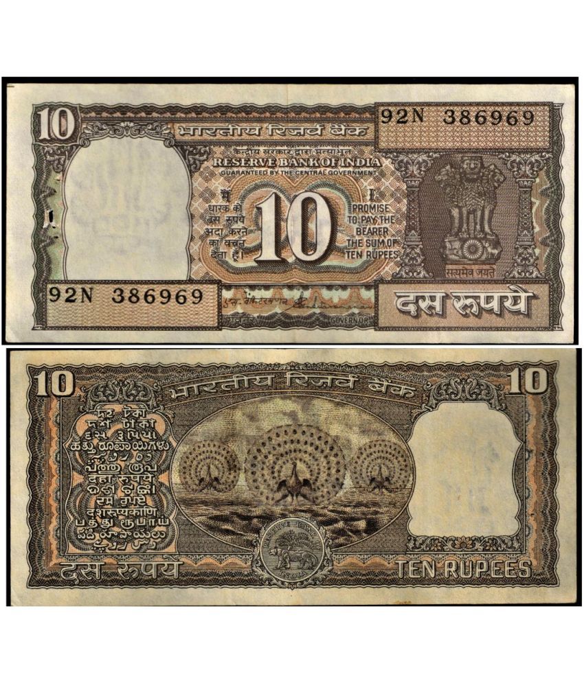     			10 Rs 3 Mor Note - S. Mankitamanan Signature - Rare Collectible