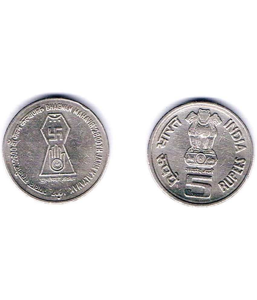     			RAJACOINS- 5  /  FIVE  RS / RUPEE VERY RARE COPPER NICKEL USED  BHAGWAN MAHAVIR  (1 PCS)  COMMEMORATIVE COLLECTIBLE- USED EXTRA FINE CONDITION