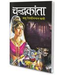 Chandrakaanta (Hindi Edition)  | Babu Devaki Nandan Khatri Sahitya