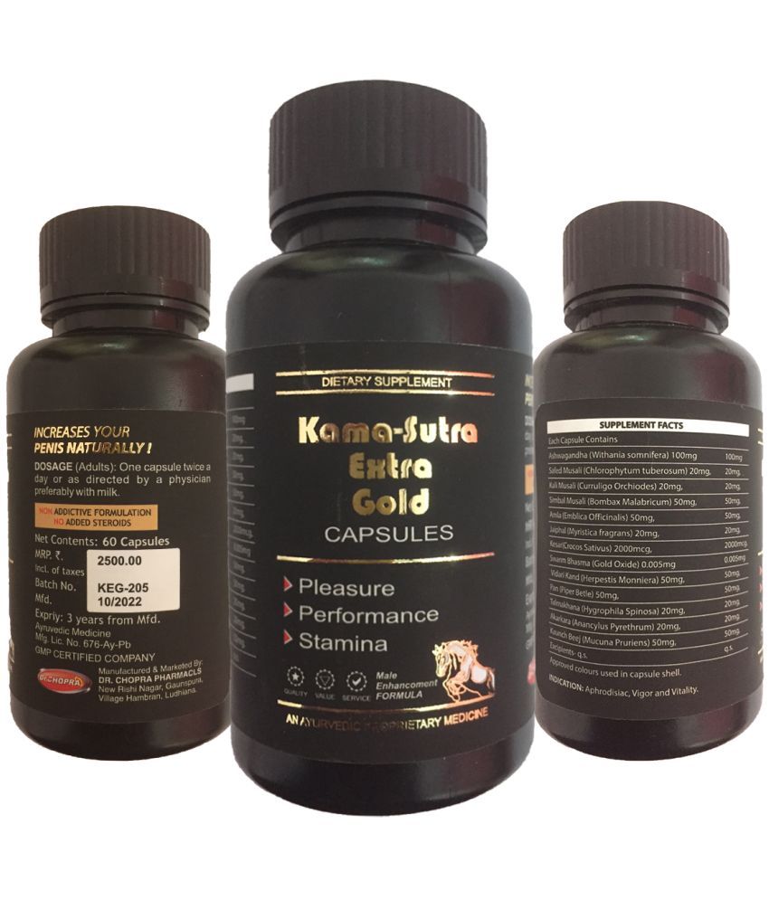     			Dr Chopra Kamasutra Xtra Gold Capsule 100% Effective & Naturally 60 capsules