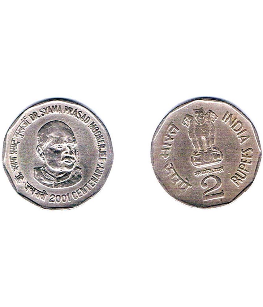     			RAJACOINS 2  /  TWO  RS / RUPEE  VERY RARE USED DR. SHYAMA PRASAD MOOKERJEE  COPPER NICKEL COMMEMORATIVE COLLECTIBLE- USED EXTRA FINE CONDITION