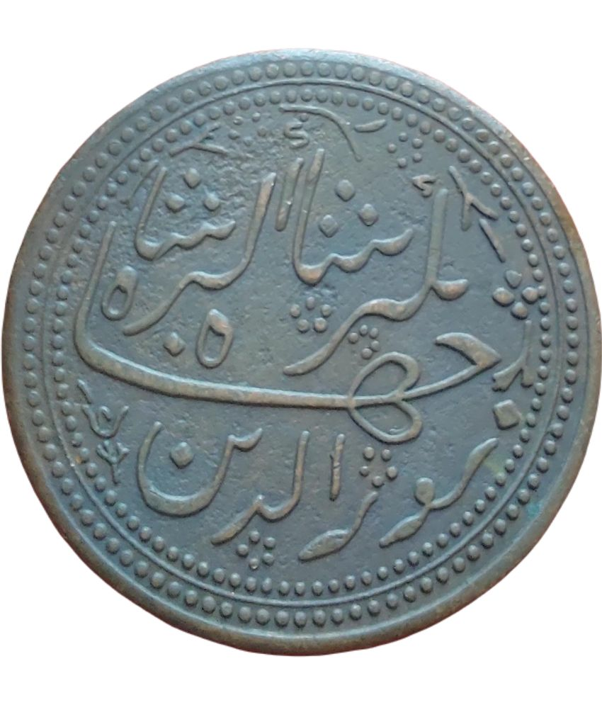     			TIPU SULTAN COPPER COIN BIG SIZE