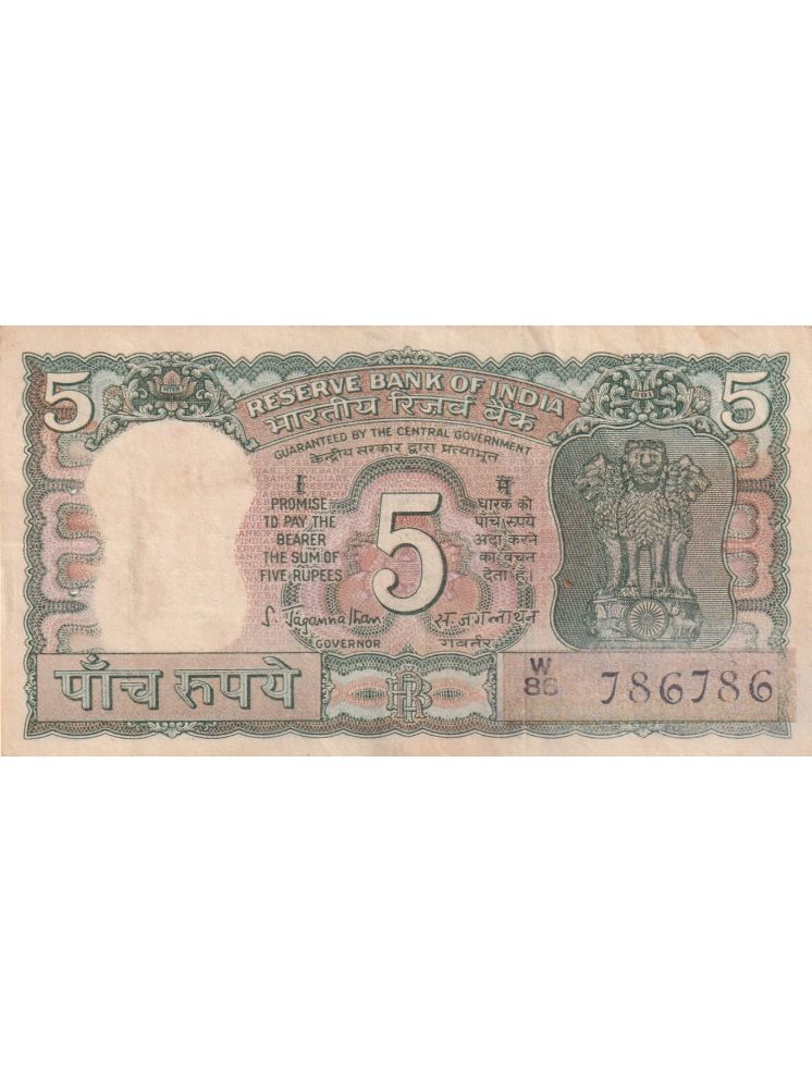     			786786 FANCY NUMBER RARE OLD ISSUE 5 RUPEES NOTE