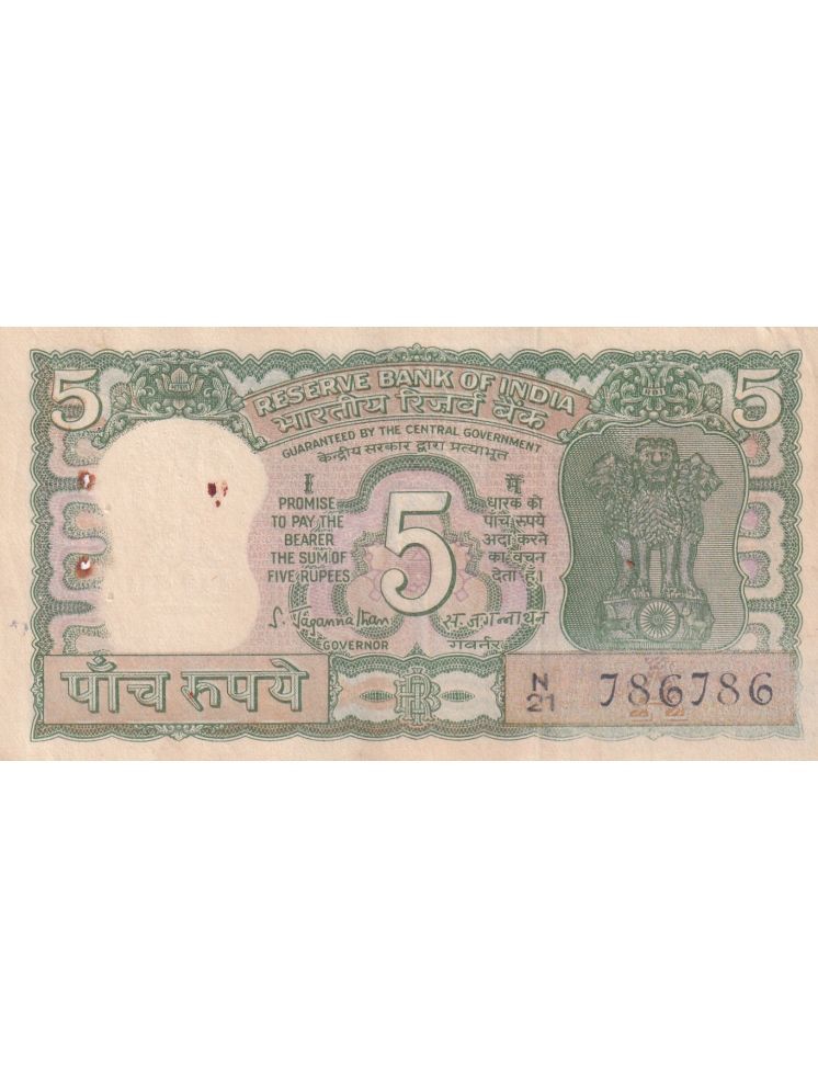     			786786 FANCY NUMBER RARE OLD ISSUE 5 RUPEES NOTE