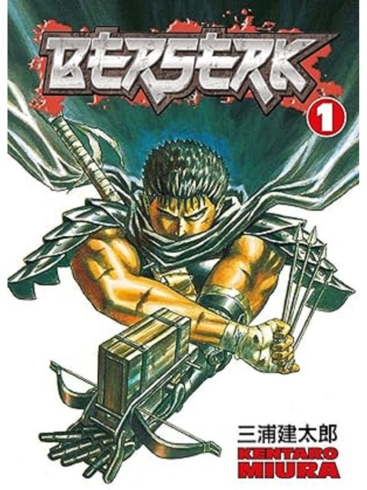     			Berserk Volume 1