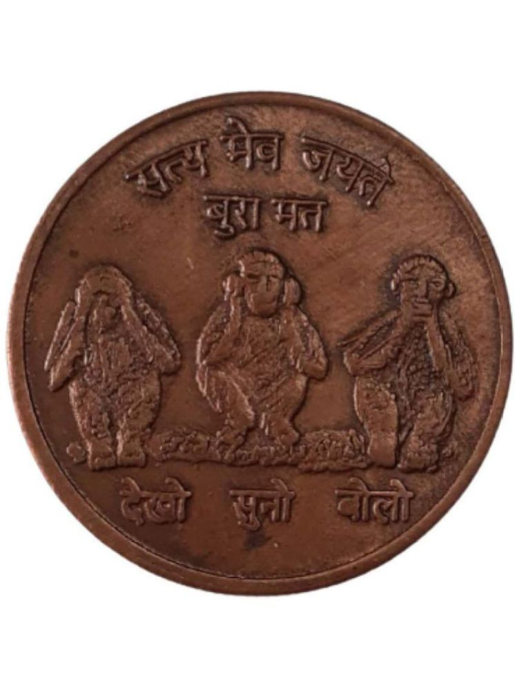     			EXTREMELY RARE ONE ANNA EAST INDIA COMPANY 1835 3 MONKEY`S OF GANDHI JI  WEIGHT 20 GRAM BEAUTIFUL