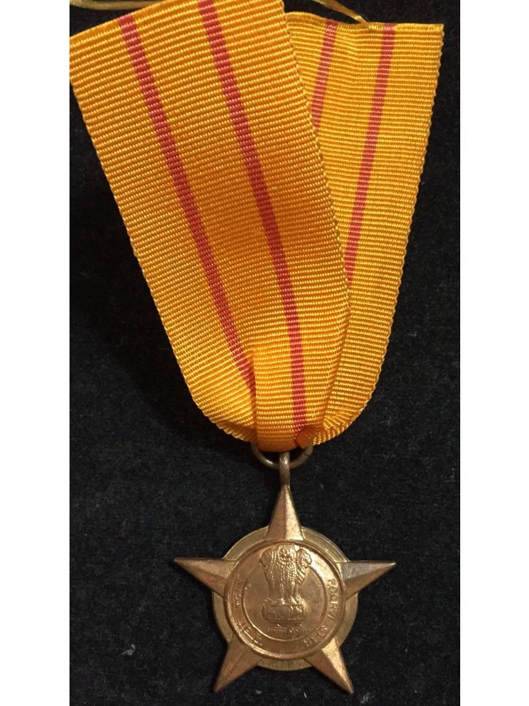     			India : Poorvi Star 1971 Named 1 Medal