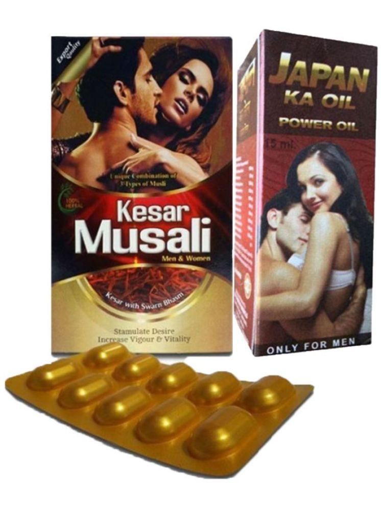     			Dr. Chopra Kesar Musali Ayurvedic 10 Capsule (for Men & Women) + Dr. Chopra Japan Ka Power Oil 15ml for extra time and Stamina