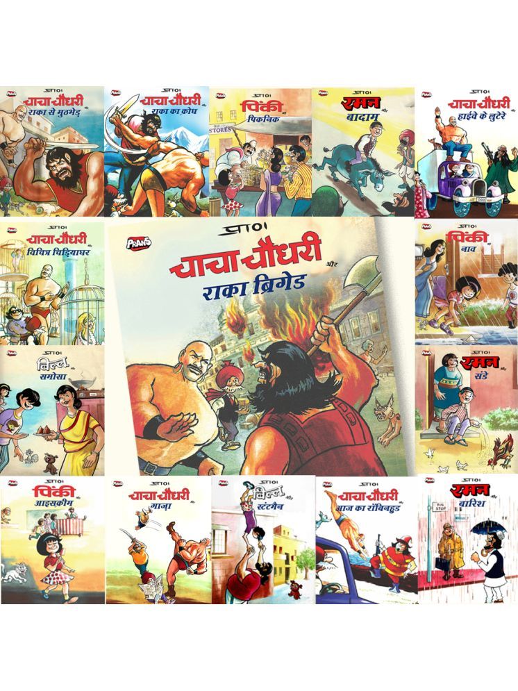     			Comics (Pack of 15) Hindi Comics for Kids, Latest Storytelling Book for Children