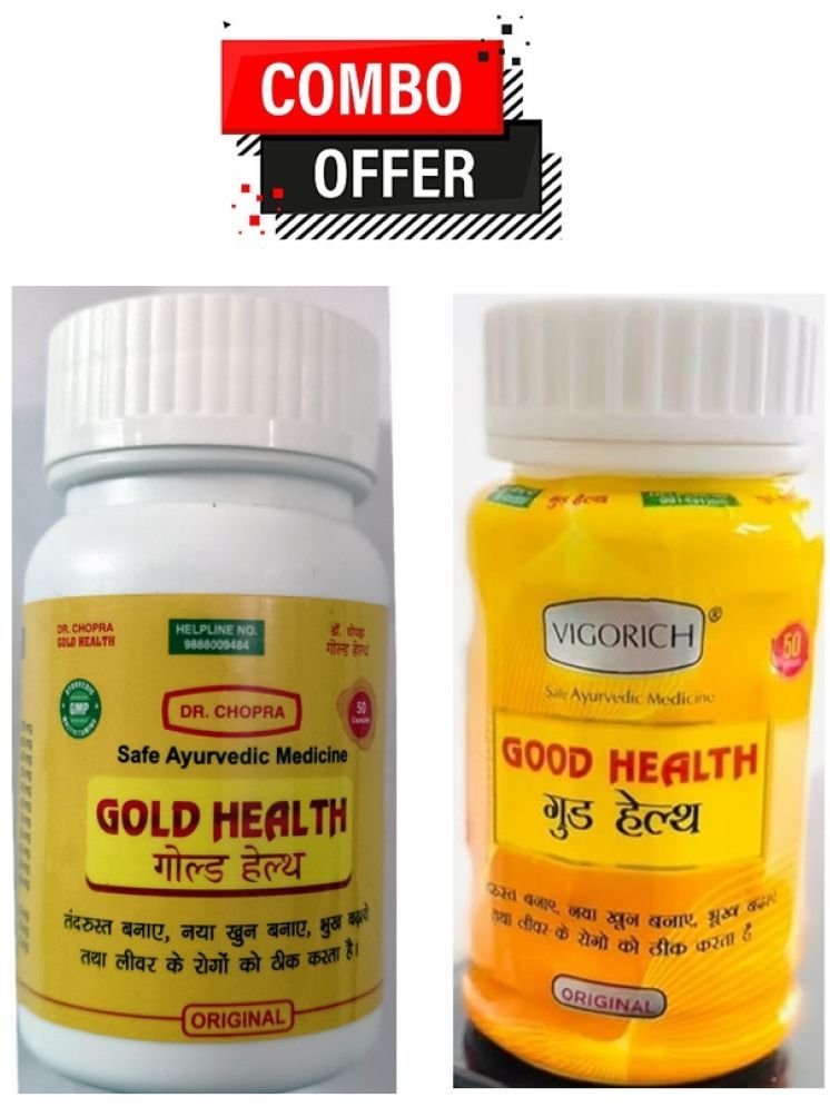     			Dr. Chopra Gold Health Capsules 50 no.s  & G&G Good Health Capsule 50 no.s Natural Pack of 2