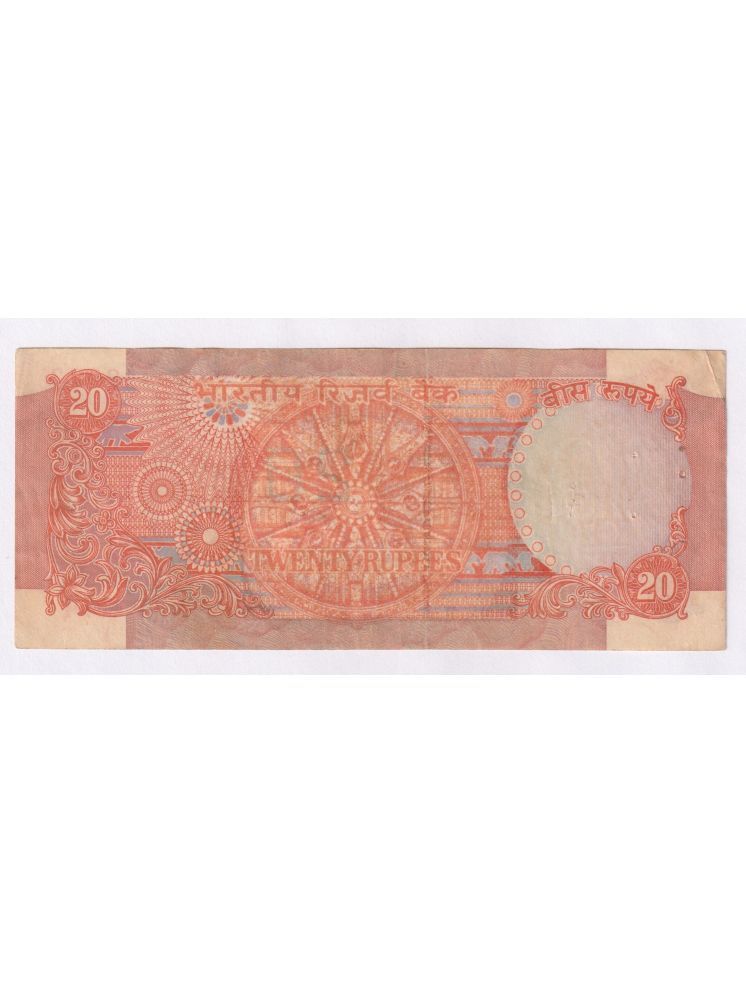     			20 rupees full wheel error note